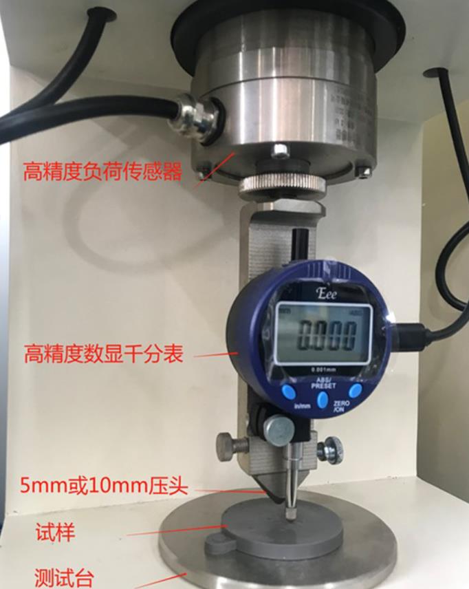 塑料球压痕硬度计